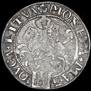 Грош 1536 (Литва)