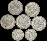 Набор из 7-и серебряных монет Николая II