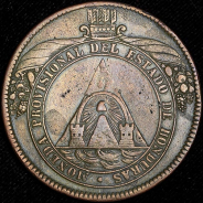 8 песо 1862 (Гондурас)
