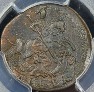 Денга 1792 (в слабе) КМ