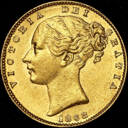 Соверен 1868 (Великобритания)