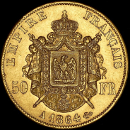 50 франков 1864 (Франция)