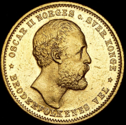 20 крон 1878 (Норвегия)