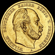 10 марок 1872 (Пруссия)