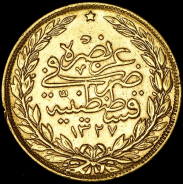 100 курушей 1909 (Турция)