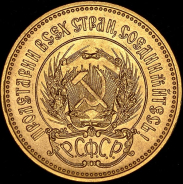 Червонец 1976