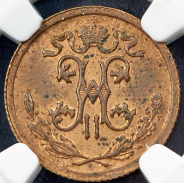 1/2 копейки 1912 (в слабе) СПБ