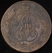 5 копеек 1788 ММ