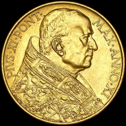 100 лир 1932 (Ватикан)