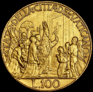 100 лир 1950 "Святой год" (Ватикан)