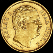 10 динар 1882 (Сербия)