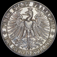 Талер 1863 (Франкфурт)