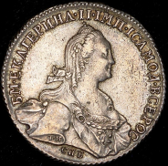 Рубль 1775 СПБ-ТИ-ФЛ