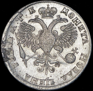 Рубль 1720 ОК (Дьяков R1)