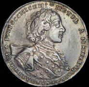 Рубль 1723 ОК ("Тигровик", Дьяков R1)