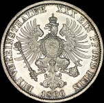 Талер 1866 (Пруссия)