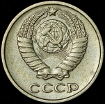 10 копеек 1968