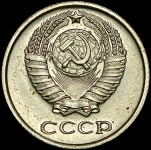 10 копеек 1966