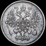 10 копеек 1861 СПБ (Бит. R2, гурт точками)