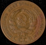 5 копеек 1924