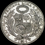 1 соль 1834 (Перу)