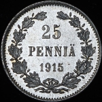 25 пенни 1915 (Финляндия) S