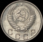 10 копеек 1950