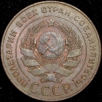 5 копеек 1924