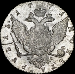 Рубль 1771 СПБ-ТI-ЯЧ