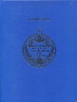 Книга Дуров В. "Наградные медали XVIII-XIX веков для казачества" 2000