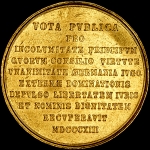 Медаль "Союз трех монархов" 1813 (Дьяков R3)