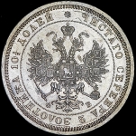 Полтина 1859 СПБ-ФБ