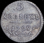 5 копеек 1798 СП-ОМ