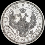 25 копеек 1855 СПБ-НI