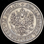 2 марки 1874 (Финляндия) S