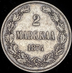 2 марки 1874 (Финляндия) S