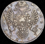 Рубль 1737