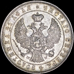 Рубль 1844 MW