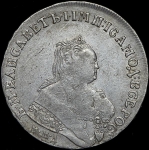 Рубль 1752 ММД-IШ