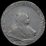 Рубль 1752 СПБ-ЯI