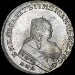 Рубль 1752 ММД-IШ