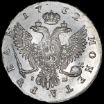 Рубль 1752 ММД-IШ