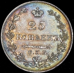 25 копеек 1827 СПБ-НГ