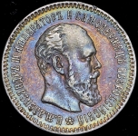 25 копеек 1894 (АГ)