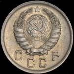 10 копеек 1940