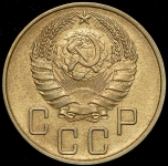 5 копеек 1940