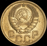 3 копейки 1940