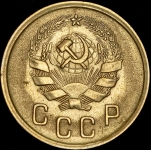 2 копейки 1936