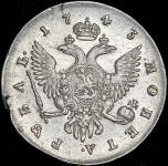 Рубль 1743 СПБ (перечекан из рубля Иоанна VI)