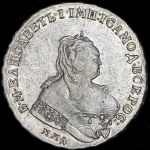 Рубль 1745 ММД